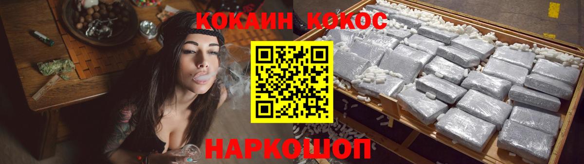 Феодосия  Кокаин Колумбийский  закладки  Вход с VPN  Кокаин Fish Scale 