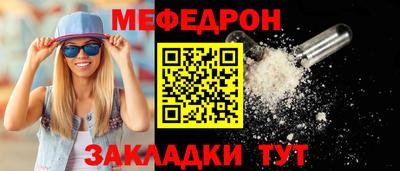 индика Мариинск