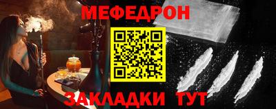 амф Малоярославец