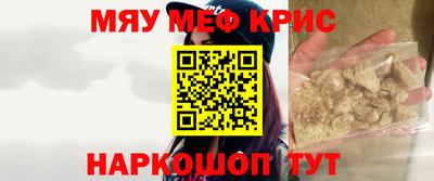индика Мариинск