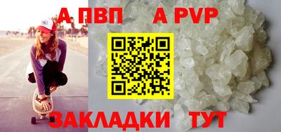 амф Малоярославец