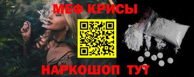 индика Мариинск
