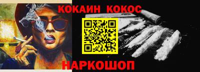 PSILOCYBIN Малгобек