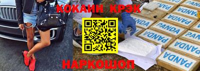 индика Мариинск
