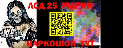 PSILOCYBIN Малгобек