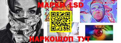 PSILOCYBIN Малгобек