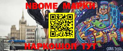 PSILOCYBIN Малгобек