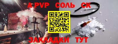 амф Малоярославец