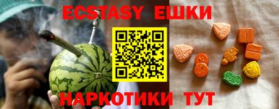 PSILOCYBIN Малгобек