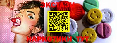 амф Малоярославец