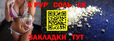 индика Мариинск
