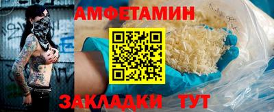 PSILOCYBIN Малгобек