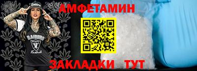 индика Мариинск