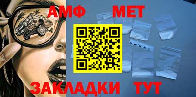 PSILOCYBIN Малгобек