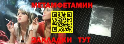 амф Малоярославец