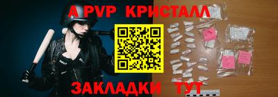 амф Малоярославец