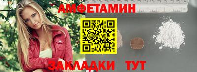 амф Малоярославец