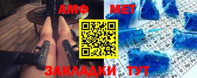 амф Малоярославец