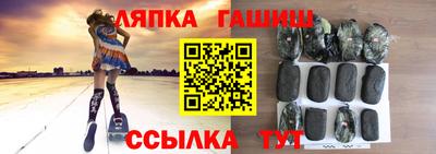 индика Мариинск