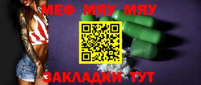 PSILOCYBIN Малгобек