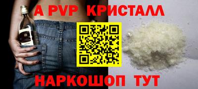 амф Малоярославец
