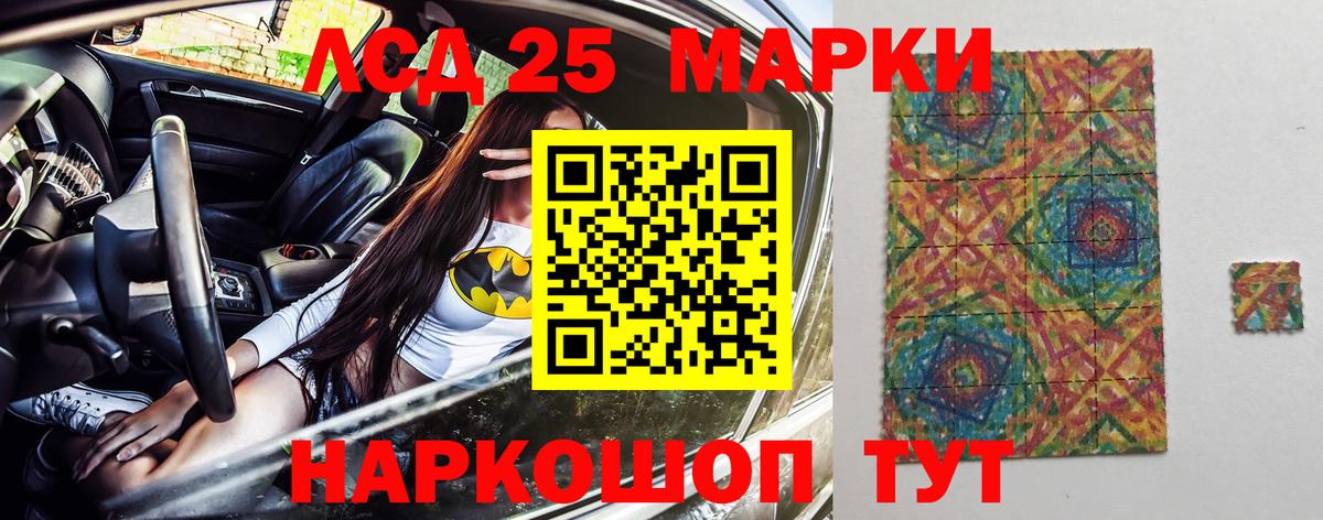 Марки NBOMe 1,5мг Феодосия