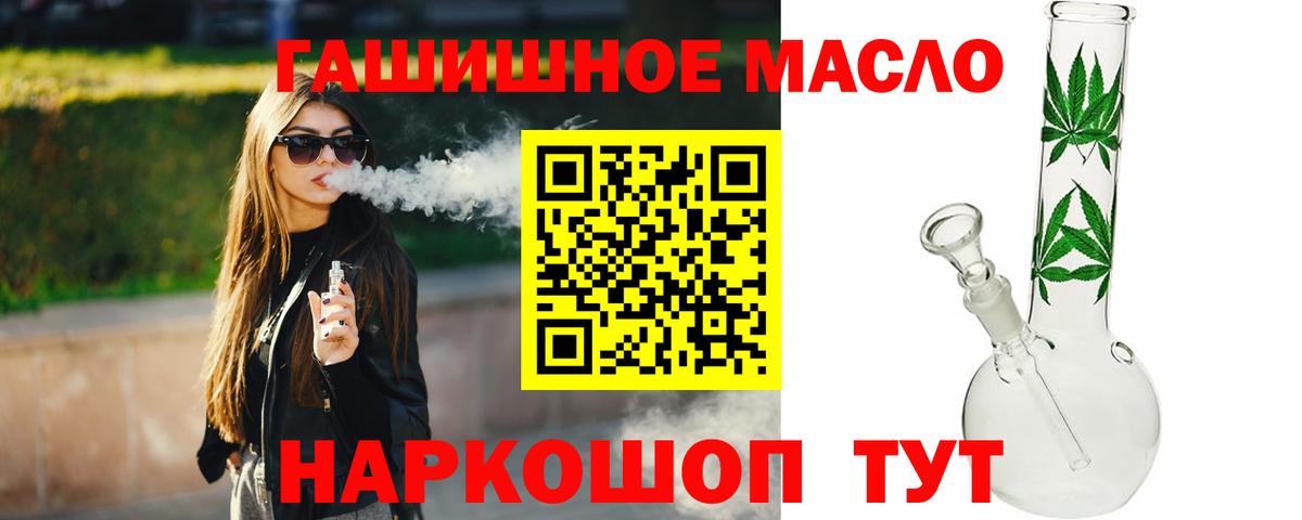 Дистиллят ТГК жижа Феодосия