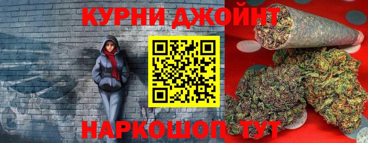 Канабис индика Феодосия