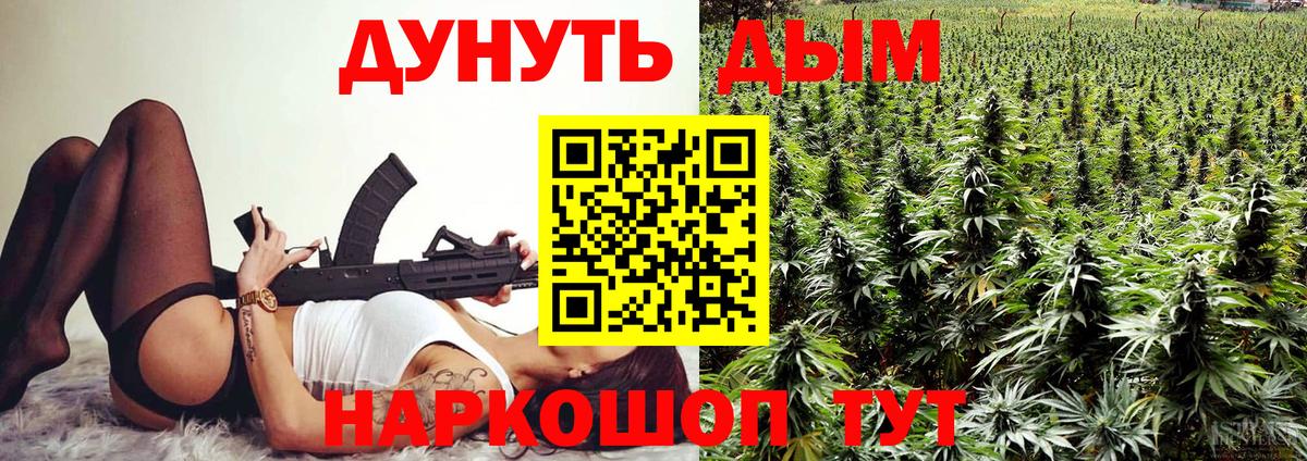 Феодосия  Каннабис White Widow  Конопля LSD WEED  Конопля тримм  Бошки марихуана Ganja  Вход с VPN 